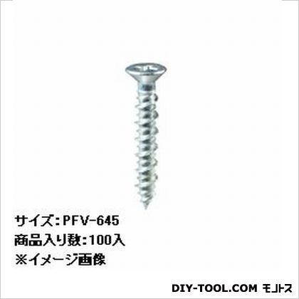 サンコーテクノ Pレスアンカー皿 6X45 PFV-645 100本