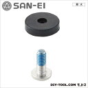 SANEI 水栓固定節水コマパッキン PP122-2S-14
