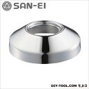 SANEI 偏心管用送り座金 10mm R531-13X65X10