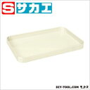 サカエ スーパーワゴン用中棚セット アイボリー SA1NI【2506DFD_5】