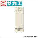 サカエ パンチングウォールシステム 壁取付型 アイボリー PO301LN【2506DFD_5】
