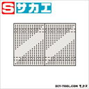 サカエ ステンレスパンチングウォールシステム 壁取付型 PO602LSU【2506DFD_5】