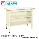 サカエ 一人用作業台(高さ調整タイプ) グリーン TCP126T【2506DFD_5】
