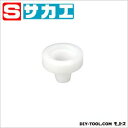 サカエ ツーリング各種共通ホルダー UT30【2506DFD_5】