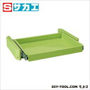 サカエ ワゴン(スーパー/SSW)用スライド棚セット GNS1SET【2506DFD_5】
