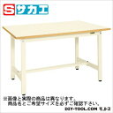 サカエ 軽量作業台KSタイプ 1500×750×740mm アイボリー KS157PI【2506DFD_5】