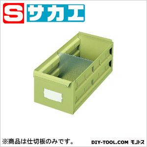 サカエハニーケース(スチールボックス) オプション仕切板HLSK1