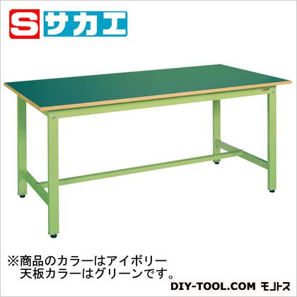 サカエ軽量作業台KHタイプカラー:アイボリー 天板カラー:グリーンKH70FI