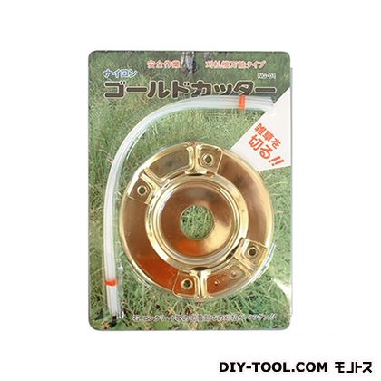 セーブインダストリー ナイロンカッター ゴールド NG-01 1点