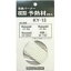 新富士バーナー 新富士GT200用予熱材 KY-13 2枚 457円