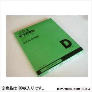 三共理化学 耐水研磨紙(耐水ペーパー)1000番(100枚入)Dペーパー(DCCS)