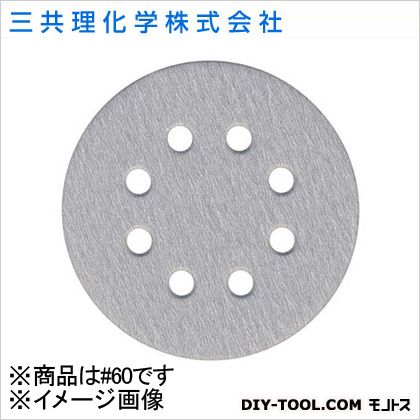 三共理化学 ハイピッチペーパー(電動用B5) #60