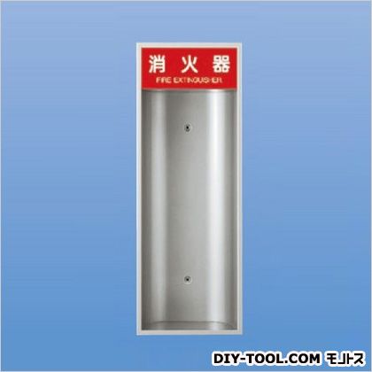 神栄ホームクリエイト 消火器収納ボックス（全埋込型) 740×270×165 SK-FEB-51 1(3)