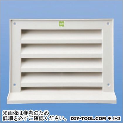 角型ガラリ 換気口 換気孔 レジスター SPGN250x300(標準水切付)