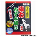 SS 強力ねずみ捕り 10枚