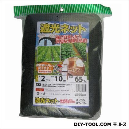 特徴 ●夏場の強い日差しから観葉植物や山野草などの半日陰や日陰を好む植物を守ります。 ●農作物以外にも日当たりのよい部屋の遮光や、ご家庭の日よけ、ペットの日よけとしてもご利用いただけます。 ●切断したところからはほつれが目立つ場合があります。 ●遮光率65％ ●材質:ポリエチレン ●色:黒 ●幅2m×長さ10m 仕様 サイズ 2m×10m 重量 材質 付属品