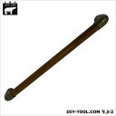 シロクマ ダエン手すりディンプル 800mm アンバー/Mオーク BR-519 1