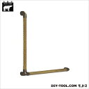 シロクマ ダエン手すりディンプルL形 600×600mm アンバー/Mオーク BR-521 1組