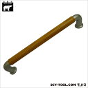 シロクマ ハーモニー取手(両面用) 330mm シルバー/ライトオーク NO-120 1組