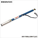 栄製機 灯油バーナー草焼一番(草焼バーナー) KY-2000 1