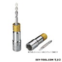 スーパーツール 電ドル用ソケットビット 幅×奥行×高さ:23.5×120×23.5mm DSB17H 1点