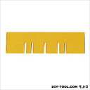 積水 TC−1用コンテナ仕切板小黄 Y 245 x 75 x 5 mm TC-S