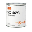 3M(スリーエム) プライマー 1L SG-4693 1缶