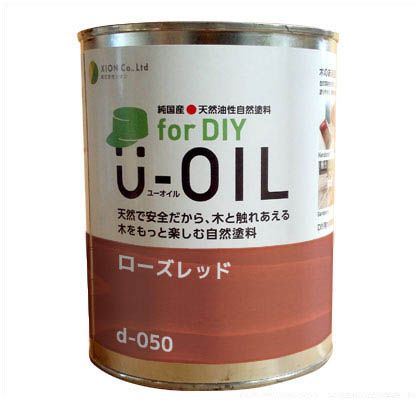 シオン U-OILforDIY天然油性国産塗料 20ml ローズレッド d-050-1
