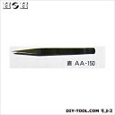 H&H ステンピンセット(直) 150mm AA-150 1点