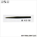 H&H ステンピンセット(細直) 150mm AS-150 1点
