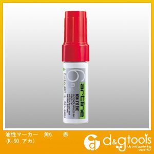 特徴 人に優しく、色鮮やか。 インキにアルコール系溶剤を採用。 鮮やかな発色となめらかな書き心地が特長です。 土木・建設用マーカー・チョーク・クレヨン マーキングチョーク マーキングクレヨン 仕様 カラー 赤 K50アカ
