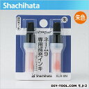 シャチハタ ネーム9専用補充インキ 54×63×14mm 朱 XLR-9N