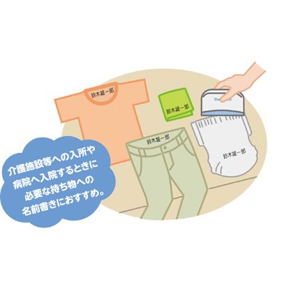 シャチハタ おむつポン大人用メールオーダー式 ...の紹介画像3