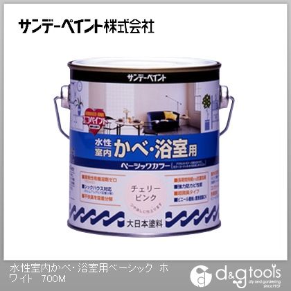 Paint - サンデーペイント 水性 室内かべ・浴室用 ベーシックカラー 0.7L ホワイト 1点