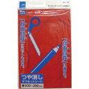 サンケー マグネットシート200x300艶なし赤 R 303 x 207 x 3 mm MS02R