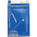サンケー マグットシート200x300艶なし青 B 300 x 206 x 8 mm MS02BU