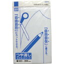 サンケー マグネットシート200x300艶なし白 W 303 x 206 x 4 mm MS02W