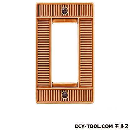 スガツネ ポタリーワッフルシリーズスイッチ・コンセントプレート ブラウン PXP-PW01-BR(210-027-186) 1