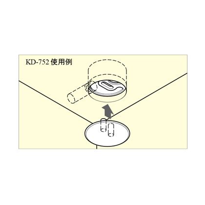 スガツネ(LAMP) 締付円盤用カバーKD-752型 ホワイト KD-752W