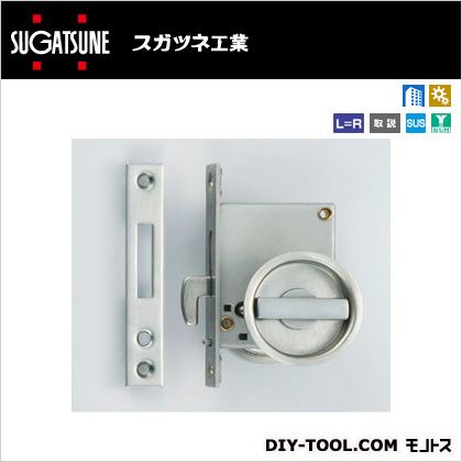 スガツネ ステンレス鋼製引戸掘込カマ錠 HC-30R(140-022-282) 1ヶ
