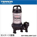 寺田 汚物混入水用水中ポンプ非自動60Hz 60HZ 270 x 195 x 485 mm PX-250