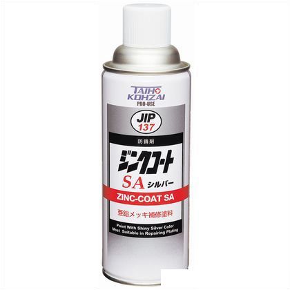 タイホーコーザイ ジンクコートSA 420ml 銀 00137 1点