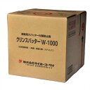 タイホーコーザイ クリンスパッター W-1000