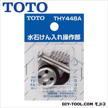 楽天市場】ソープディスペンサー TOTO(日用品雑貨・文房具 楽天市場】ソープディスペンサー TOTO(日用品雑貨・文房具