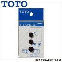 TOTO ボールタップ用パッキン(弁座パッキン) THYK2