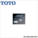 トートー 横形ロータンク用ボールタップ THYS6A