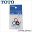 TOTO ѥå ɷ13mm THY91054