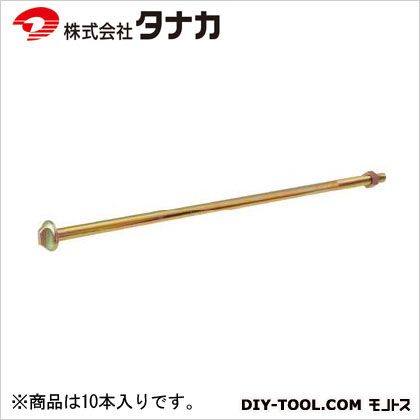 オメガ アンカーボルトM17 M16×550 AA3422 10本