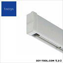 TAKIYA ポスター印刷物用ホルダーレールクラスールL1800 ホワイト 180×3×1.45cm PH-2