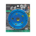 EARTH MAN 速効シリーズ ダイヤモンドドライカップ シングル H150×W130×D23(mm)【2506DFD_5】